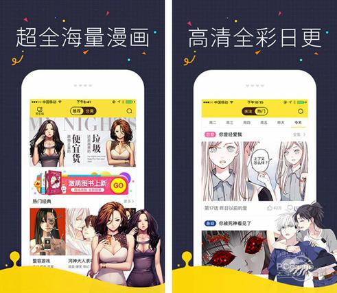 爱看漫画官方免费入口(爱看漫画官方免费入口,看漫画不花钱)