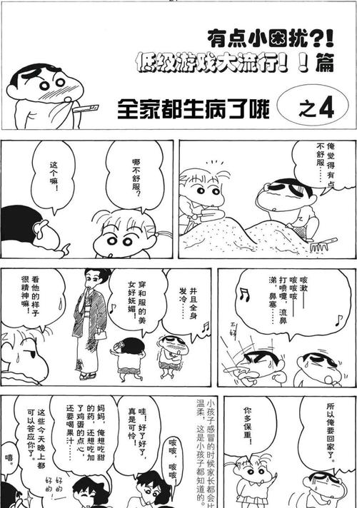 秘密全集免费漫画入口(免费漫画秘密全集：无限畅读，精彩纷呈)