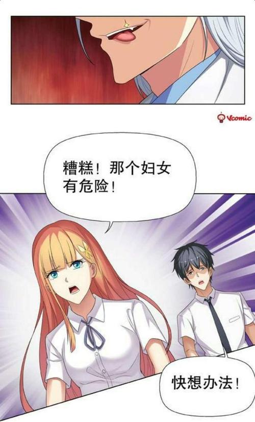 美女漫画官方网站入口免费(漫画, 令人捧腹的艺术, 幽默之源)