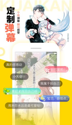 嘿嘿漫画入口页面登陆(嘿嘿漫画精彩内容,登录即可免费阅读)