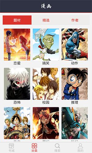 爱趣漫画入口网页(爱趣漫画入口网页,超全漫画尽情阅读)