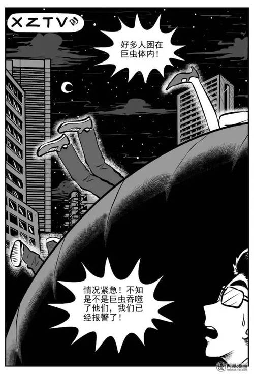 虫子漫画入口弹窗页面在哪(虫子漫画入口弹窗页面位置详解)