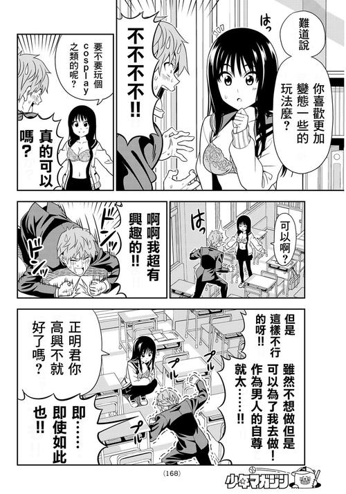 黄漫漫画平台网址入口在线观看