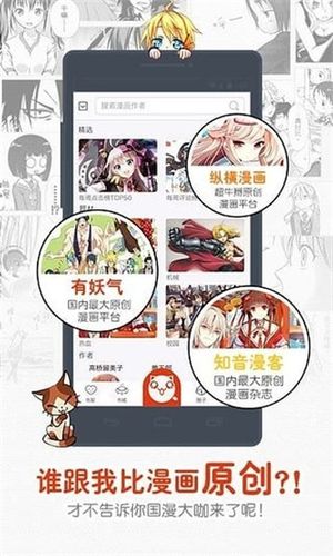 漫蛙漫画网页永久入口(漫蛙漫画网页永久入口：告别弹窗，尽享漫画)