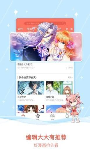 全看漫画官网入口(全看漫画官网入口指南：免费高清版)