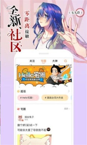 韩韩漫画登录页面入口(韩漫登录入口,轻松进入韩漫世界)