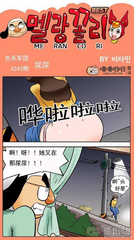 爱卡漫画入口在线阅读网站(爱卡漫画：在线阅读漫画的最佳入口)