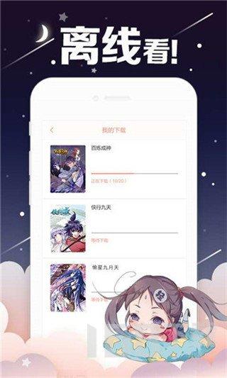 油条漫画网站在线登录入口(油条漫画网站：在线登录，畅享无尽漫画佳作)