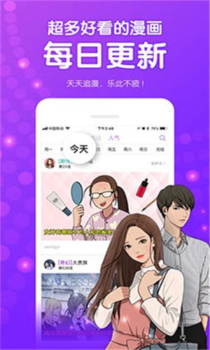 叮当网漫画入口弹窗页面在哪(叮咚的一声｜需要注意)