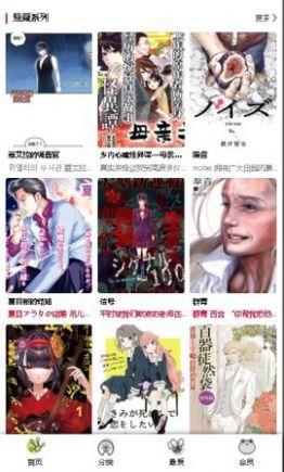 漫蛙漫画官方版正版入口网页(漫蛙漫画原版入口网页,尽享正版优质漫画)