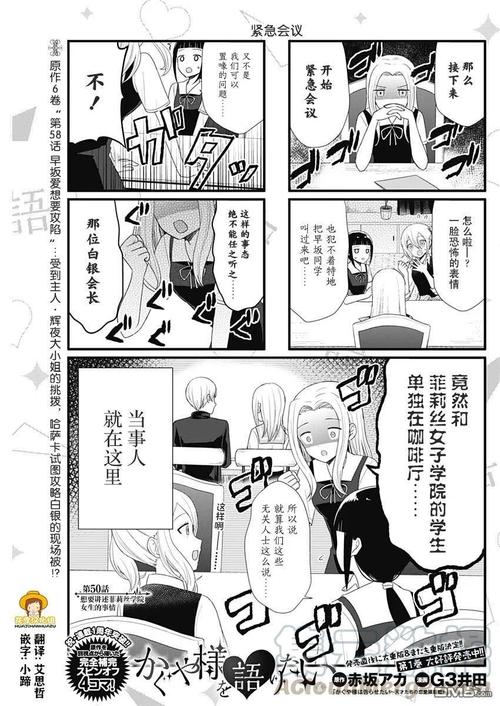 爱趣漫画免费观看入口网(爱趣漫画免费观看入口网,你想看的这里都有)