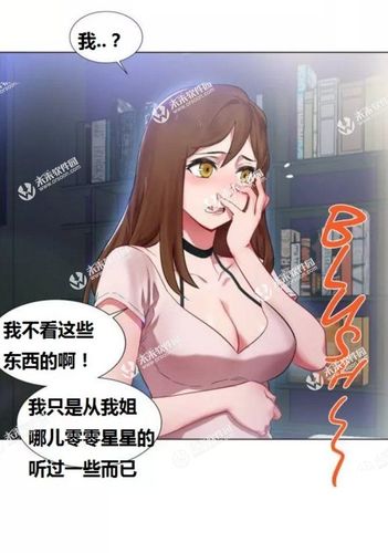 韩漫在线观看免费漫画网址入口(韩漫在线观看免费：亲身验证的最佳网站)