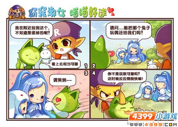 喵喵漫画网站免费登录入口(喵喵漫画：免费登陆，畅享海量漫画)