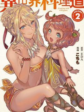 动漫登录漫画入口(动漫登录,解锁精彩漫画世界)