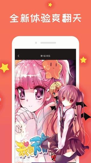 阅搜漫画网站登录入口网页(阅搜漫画,便捷漫画阅读)