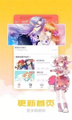 漫画驿站官网入口登录密码忘记(漫画站官网入口密码忘记，详细说明找回步骤)