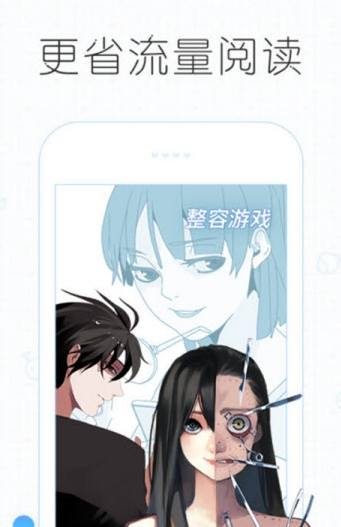 皮皮漫画网站入口免费