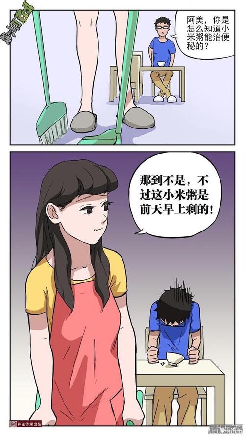 贴吧爱卡漫画官网入口在哪(贴吧爱卡漫画官网入口大全)