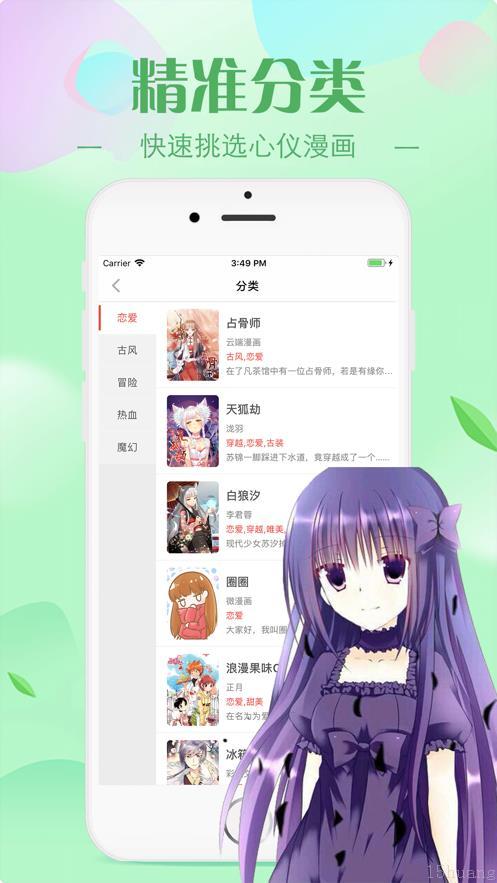 幻啃漫画网页入口(幻啃漫画网页入口,详细解析访问指南)