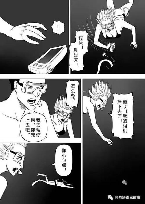 鳗鱼漫画免费入口网站(鳗鱼漫画免费入口网站,享受海量优质漫画)