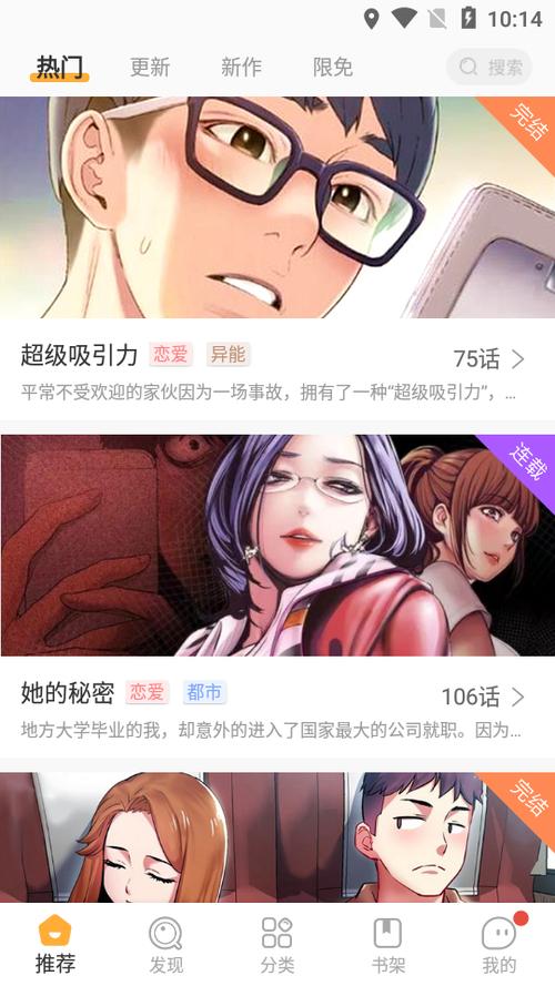 番狸漫画入口地址在线观看(番狸漫画入口地址在线观看,免费番狸漫画入口)