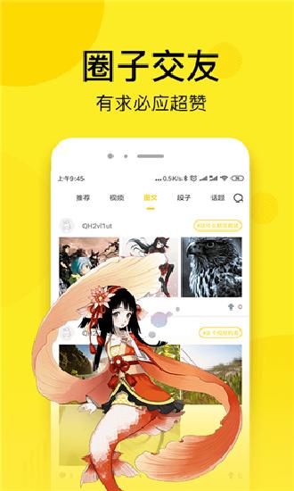 皮皮漫画入口页面登陆章(皮皮漫画入口页面登陆章，详尽指南获取精彩漫画)