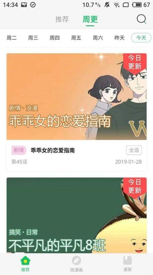 麻瓜漫画官网入口在线看(麻瓜网络电影,在线观看最新电影)