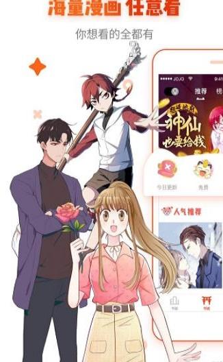 观看好看漫画网址入口免费(好看漫画免费入口,详细指南)