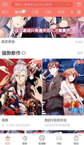 钻石漫画在线观看网站入口(钻石漫画在线观看网站入口大全)