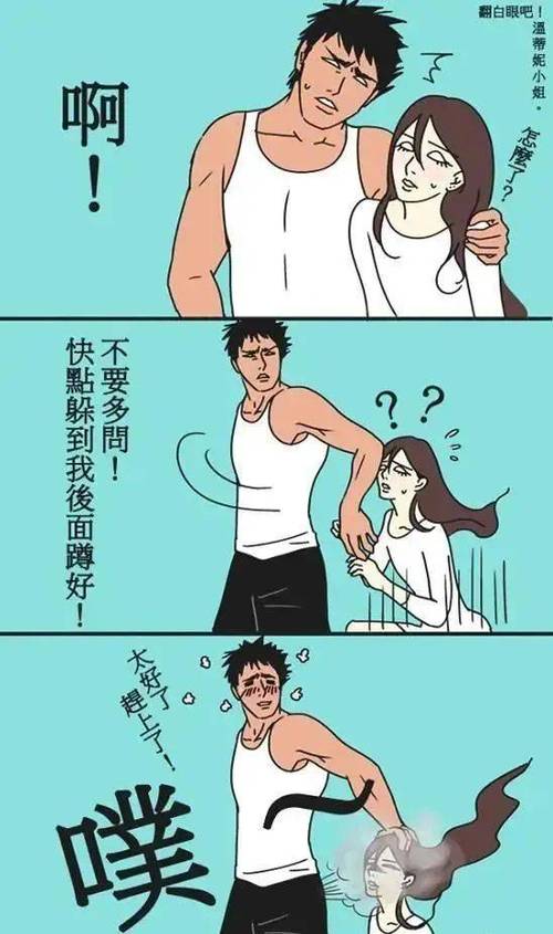 抱抱漫画网址入口免费观看(抱抱漫画网址入口免费：海量漫画资源随心看)