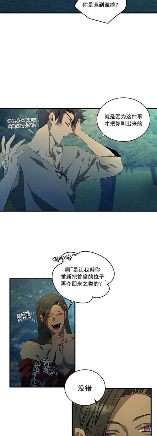 韩H漫画免费网站入口(免费韩H漫画入口：尽享极致阅读体验)