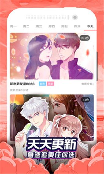 免费观看深夜漫画网站入口(深夜漫画网站：入口合集，免费观看)