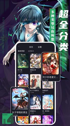 真人漫画app官网入口(真人真漫画免费入口：体验无限精彩内容)