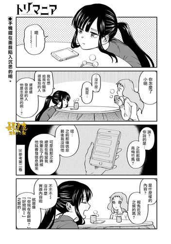 留学漫画在线阅读官网入口(留学漫画在线阅读，尽在官方入口)