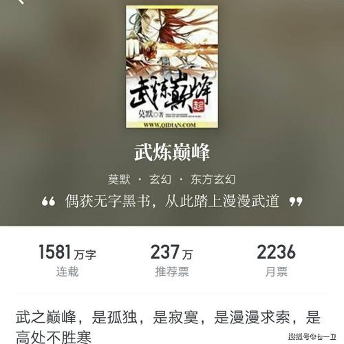 黑书漫画首页官网入口(黑书漫画首页官网入口,随时畅读精彩漫画)