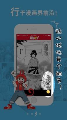 真人漫画登陆入口网页(真人漫画登陆入口：解锁数字世界的无限精彩)