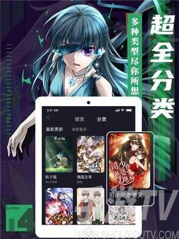 后裔漫画入口在线观看(后裔漫画在线高清入口,完整章节免费观看)