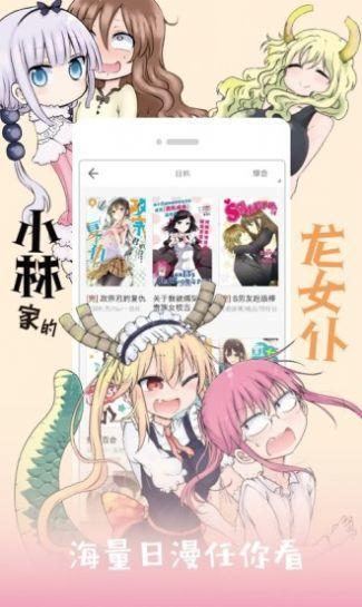 土豪漫画登录入口免费首页(土豪漫画,登录免费首页入口)