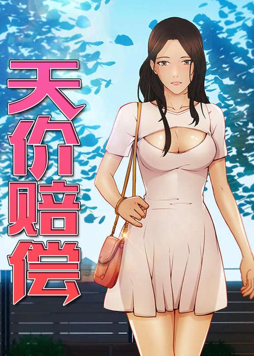 叮咚漫画网址免费入口在线观看(叮咚漫画，免费入站，畅享无限动漫世界)