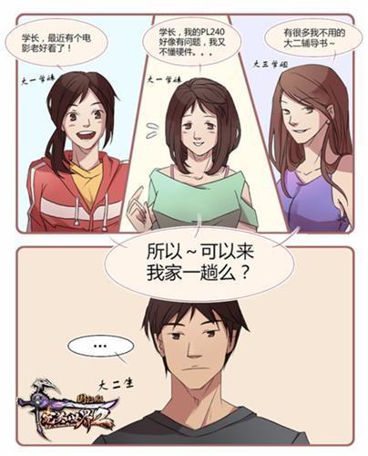 美女漫画官方网站入口免费(漫画, 令人捧腹的艺术, 幽默之源)