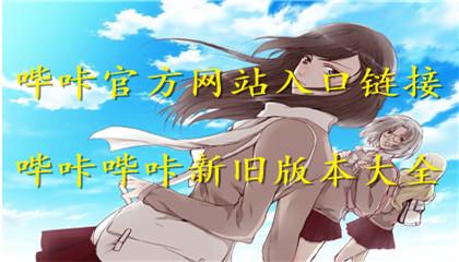 漫画旧版官方入口网站免费(漫画经典官方入口网站免费回顾)