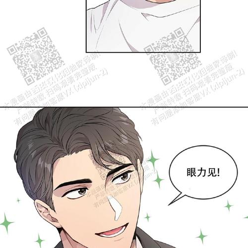 无付费韩漫画入口(无付费韩漫画宝地,尽享精彩韩漫大作)