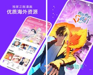 九妖官网漫画首页登录入口(九妖官网漫画首页：便捷登录，畅快追漫)