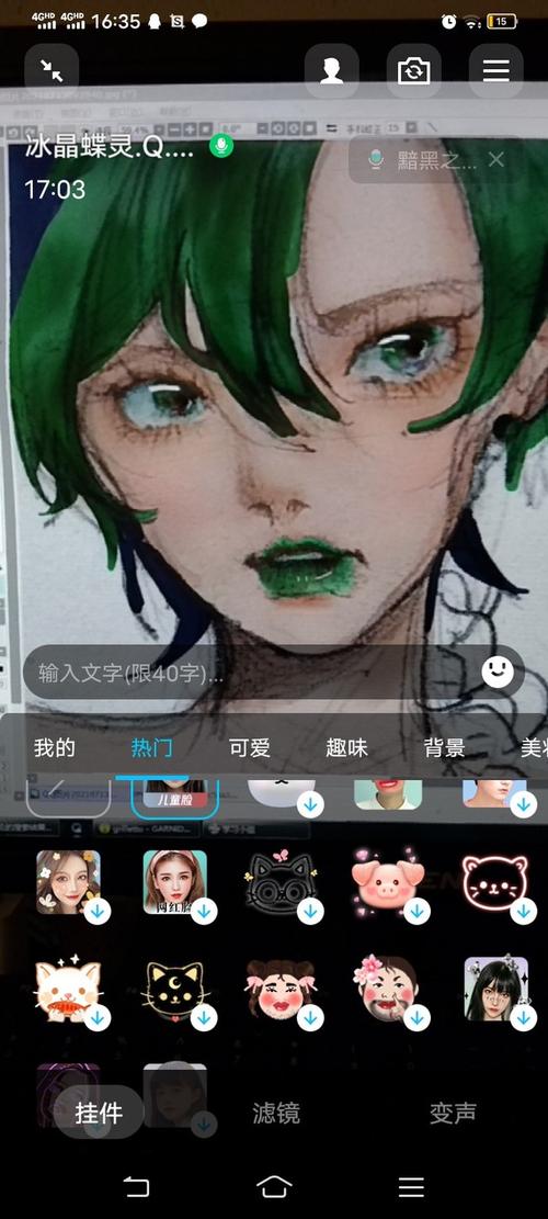 漫画换眼睛特效入口林同学原图(换眼特效漫画教程，林同学原图还原指南)