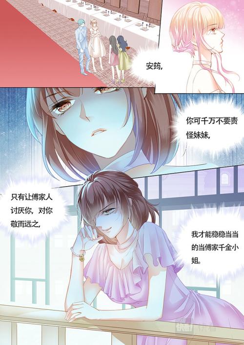 博客漫画入口在哪找啊(博客漫画入口，轻松探索漫画新世界)