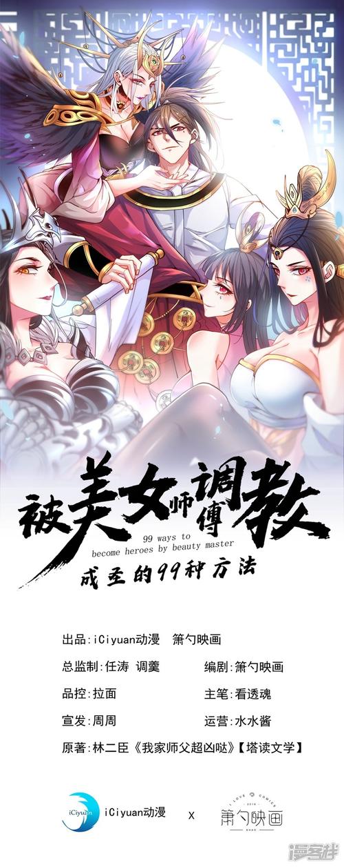 美女漫画直接入口观看网站(美女漫画直接入口：一网打尽精彩剧情！)