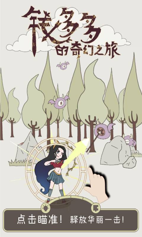 奇幻旅行漫画入口在线观看(奇幻之旅漫画：免费在线观看和发现迷人世界)