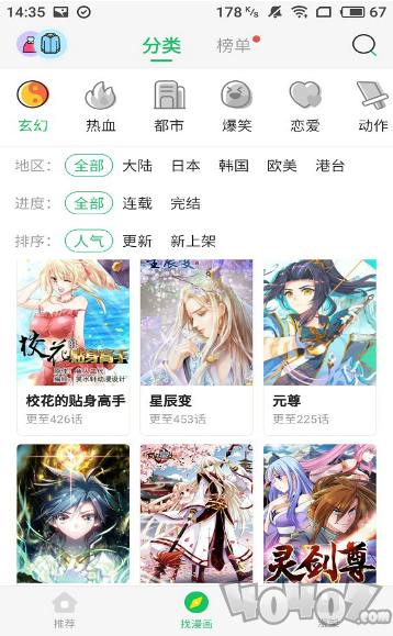 漫风漫画网站网址入口在线观看(漫风漫画：解锁在线畅读的秘诀)