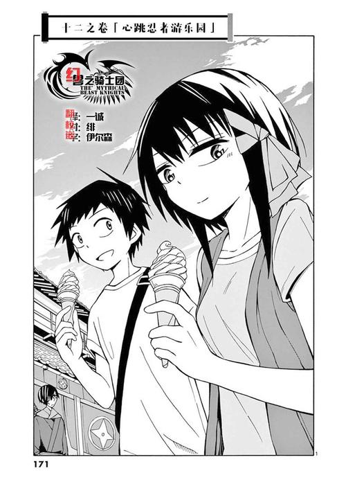 纯情漫画app入口(纯情漫画app入口,免费阅读纯情漫画神器)