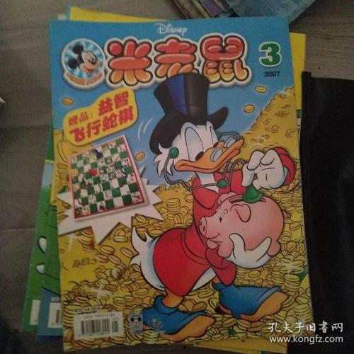 漫画书屋入口在哪里看(漫画书屋入口,超全指南)